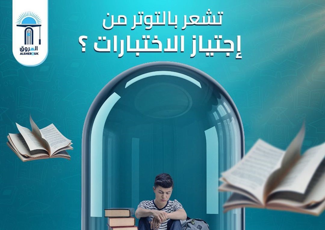 من الزيرو يصير هيروا